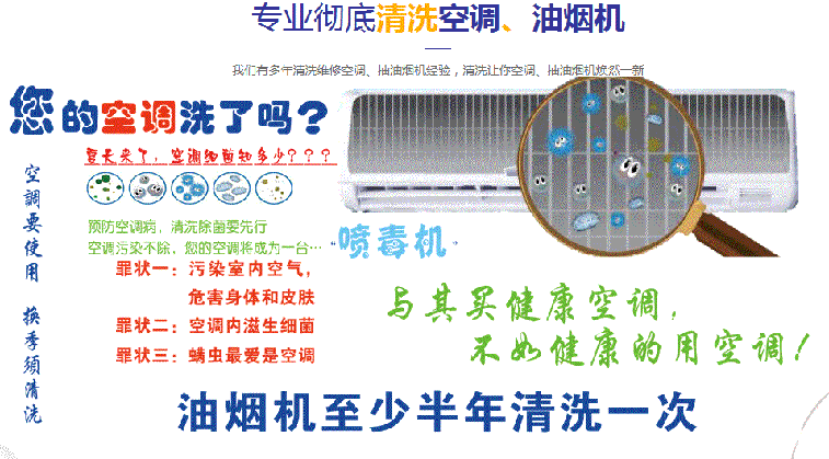 娄烦空调维修售后服务中心电话在哪里找